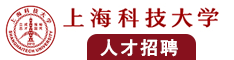 国际黑人深操嫩逼视频